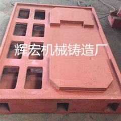 機床底座底腳鑄件 機床底座底腳鑄件